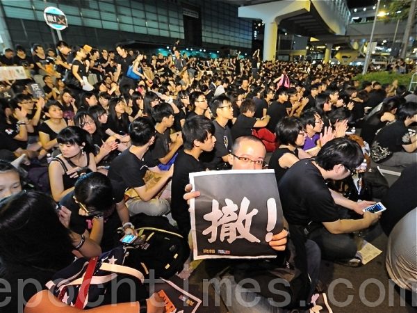 crowd surrounded Hong Kong's government building