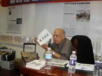 Mr. He Tiankai, 89, says the Chinese Communist regime has been tormenting Chinese people. (Shi Jing/The Epoch Times) Mr. He Tiankai, 89, says the Chinese Communist regime has been tormenting Chinese people. (Shi Jing/The Epoch Times)