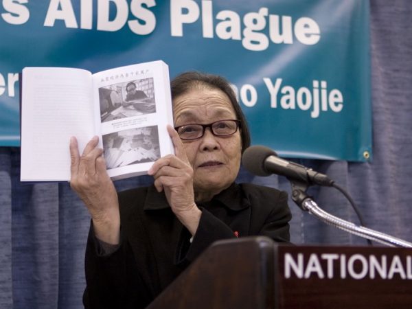 Gao Yaojie speaks at Washington, D.C.'s National Press Club