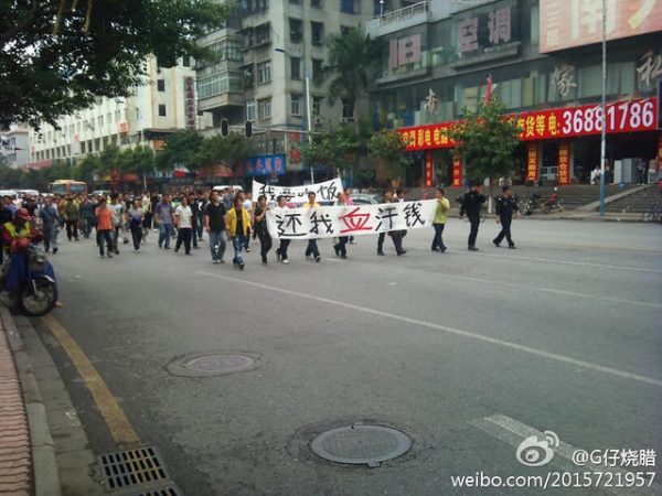 Hundreds of migrant workers take to the streets of Huadu District in Guangzhou City