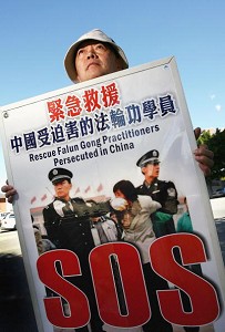 Falun Gong practitioners in Perth, Australia call for immediate rescue of Falun Gong practitioners in China (Paul Kane/Getty Images) Falun Gong practitioners in Perth, Australia call for immediate rescue of Falun Gong practitioners in China (Paul Kane/Getty Images)