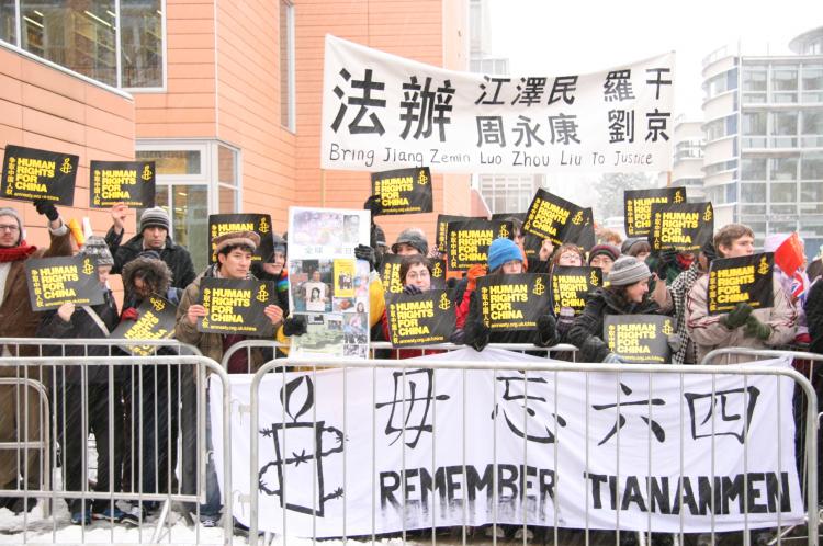Protesters during Wen Jiabao's visit to Cambridge University, UK. (Epoch Times)