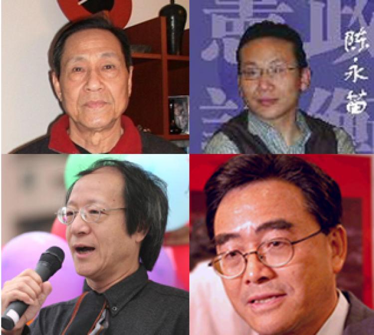 Bao Tong [top left], Chen Yongmiao [top right], Chin Heng-wei [bottom left], Jin Zhong [bottom right]