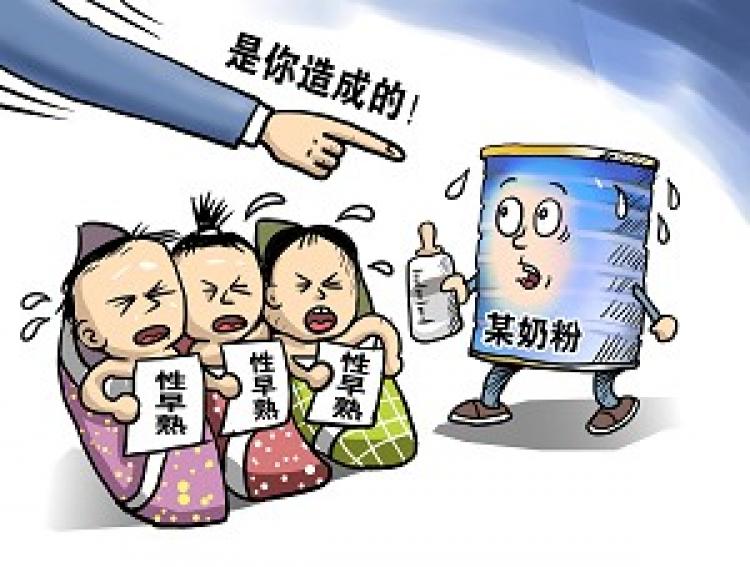Premature sexual development in infant girls in China was reported to link to Synutra International's milk powder formula. (Provided by a source inside China.)