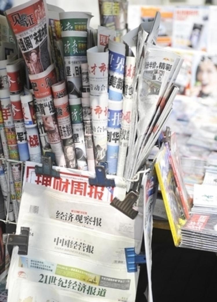 Newspaper stand on the street of Beijing. (AFP/Getty Images)