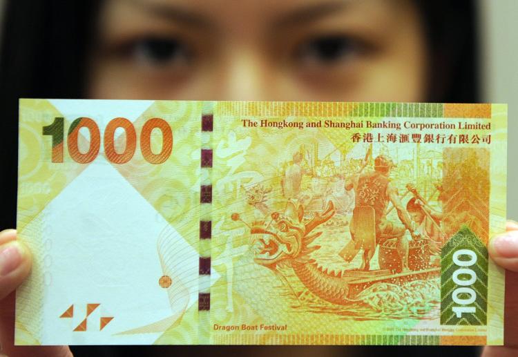 The new 1000 HKD banknote.  (Mike Clarke/AFP/Getty Images )