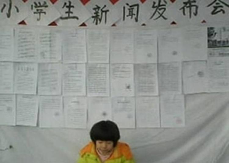 Willa, an elementary student from eastern China's Kunshan, Jiangsu province, is probably the youngest press spokesperson in the history. The background scene of the press conference is decorated with court indictments and judgments. At the top is 'Press Conference Held by An Elementary Student.' (Courtesy of a Chinese blogger)