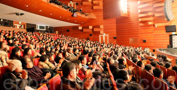 The audience enjoying Shen Yun Performing Arts, at Suseong Artpia in Daegu, South Korea, on Jan 25.  (/The Epoch Times)
