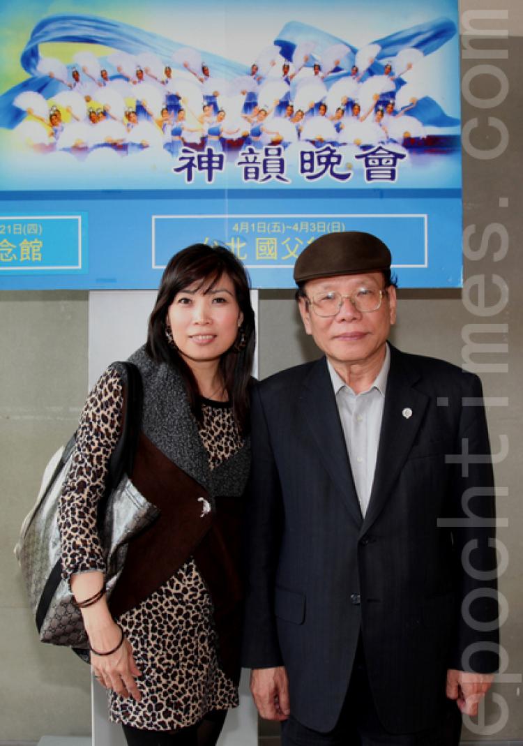 Mr. Chen Weizhong and Ms. Xiao Biyue, at Shen Yun Performing Arts, in Taipei, Taiwan. (Li Xianzhen/The Epoch Times)