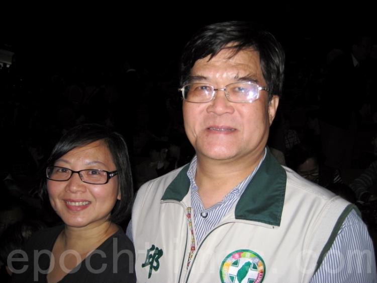 Accompanied by his wife, former legislator Chiu Chui-Chen(R) attended the Shen Yun show in Taipei, on April 21. (The Epoch Times)