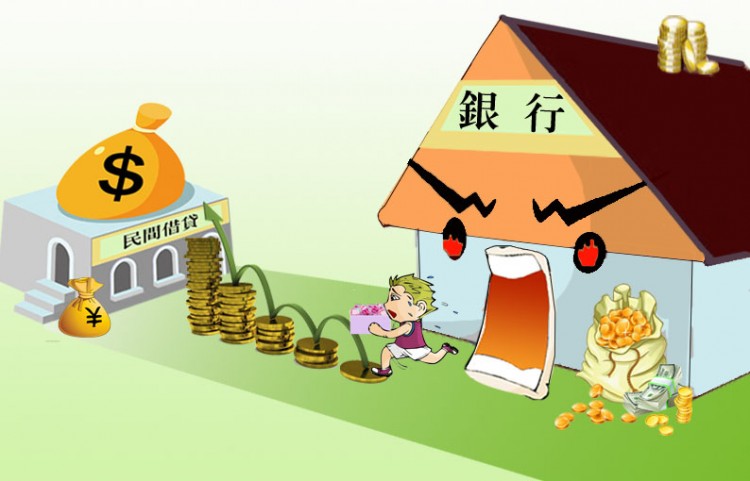 Private lending has become popular in mainland China. (Long Feishi/Epoch Times)