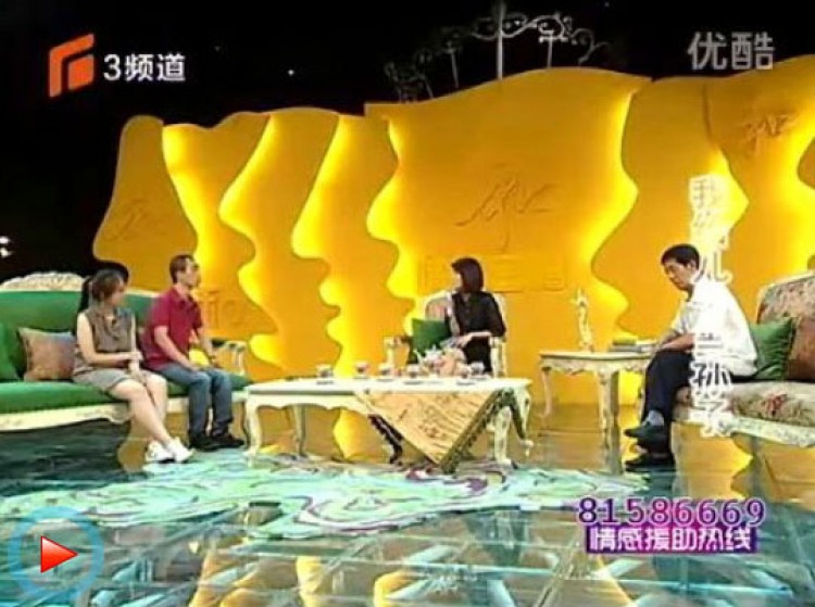 The fabricated 'reality' show 'When Father Became Son' aired on Shijiazhuang TV on June 29, 2011. (TV screen shot)