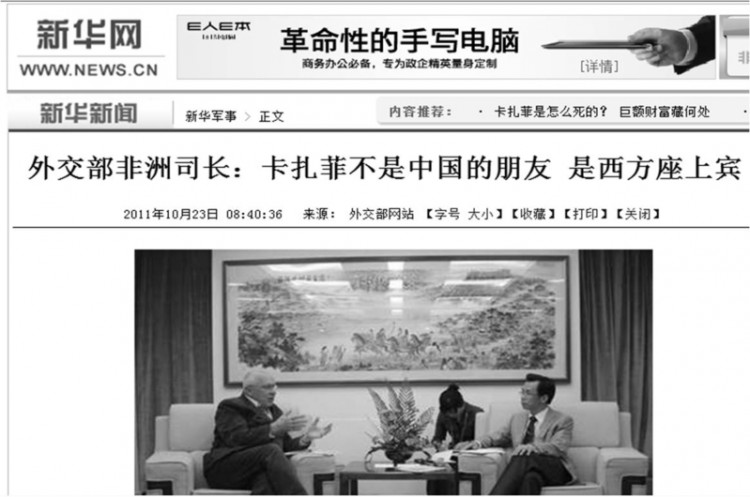 Chinese Diplomat disavows former 'Friend' during interview.  (Scrennshot from xinhuanet.com)