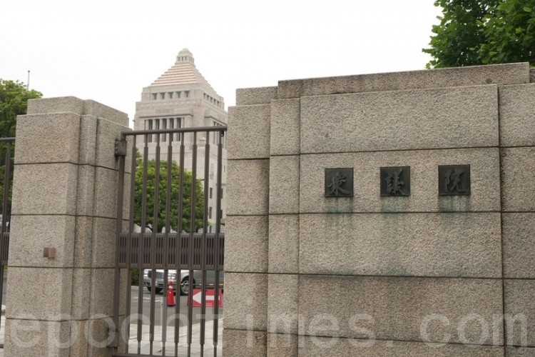 Japan's House of Representatives. (Lu Yong/Epoch Times)