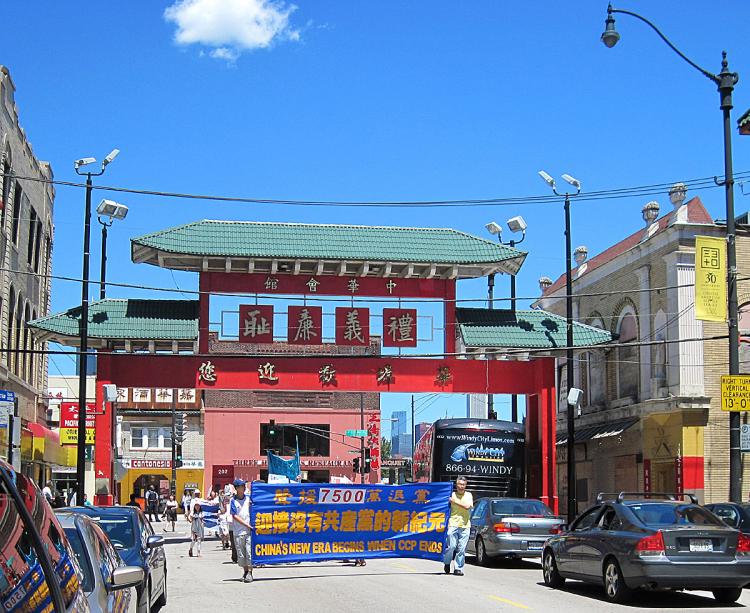 A parade celebrating 75 million people quitting the Chinese Communist Party and its affiliated organizations marches through Chicago's Chinatown, on June 19. (Zhou Meihua/Epoch Times)