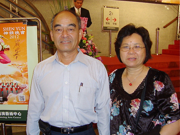 Lin Chuan-Lai and his wife