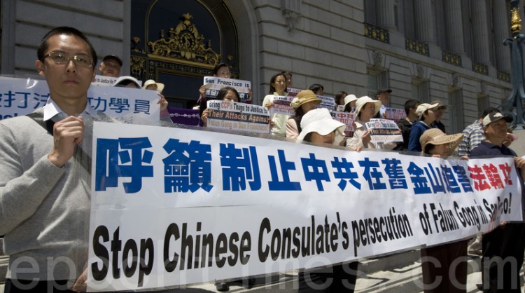 Falun Gong practitioners protest in front of San Francisco City Hall on June 14