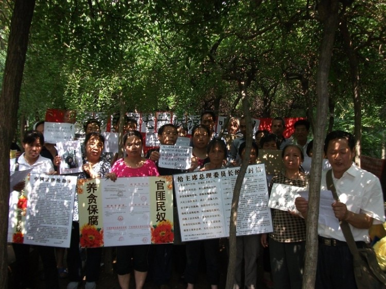 Beijing Petitioners