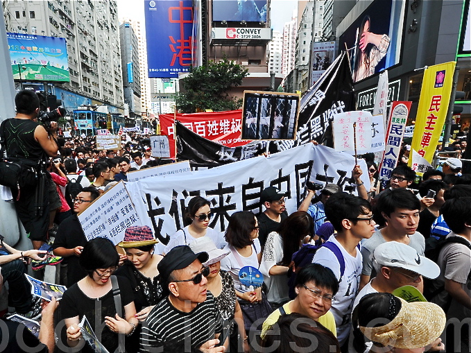 HK protest