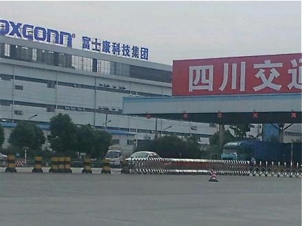 Foxconn factory