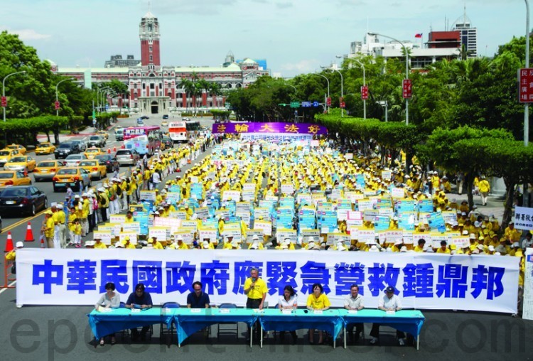 Falun Gong practitioners gathered at Ketagalan Boulevard