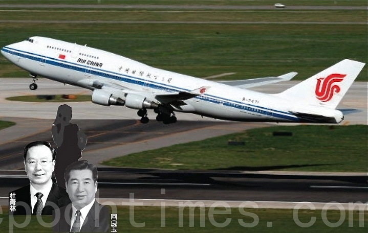 Air China flight CA981 