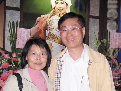 Chairman of Lee Long Enterprises Co. Ltd., Mr. Li Binghong, with his wife at the Shen Yun performance