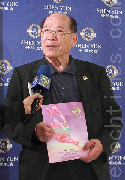 Formosa TV Chairman Tien Tsai-ting highly praises Shen Yun