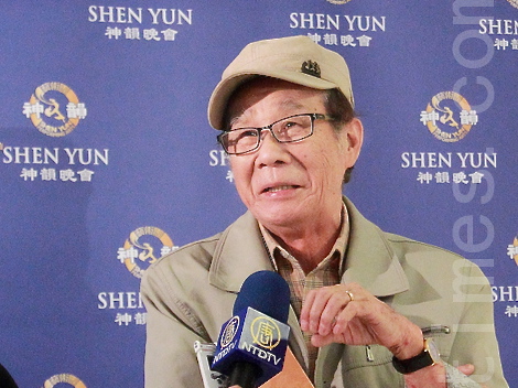 Lin Fudi attends Shen Yun Performing Arts Touring Company's performance in Taichung and praises Shen Yun