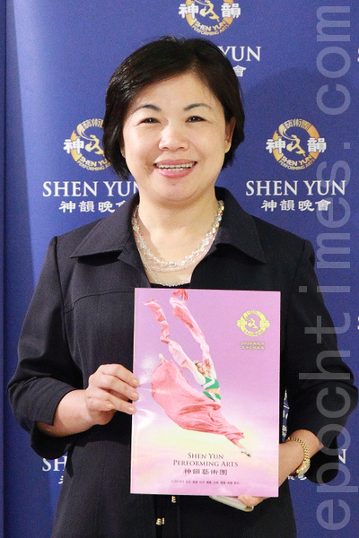 Yang Chiung-ying expresses that she is deeply touched by Shen Yun