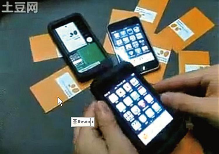 The Apple Peel, a highly sought-after product in China that instantly transforms an iPod Touch into an iPhone.  (Screen shot from tudou.com)