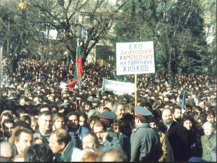 THE TURNING POINT: Peaceful protest in the Bulgarian capital Sofia after the fall of communist rule, Nov 17, 1989.  (Courtesy of Hristo Hristov)