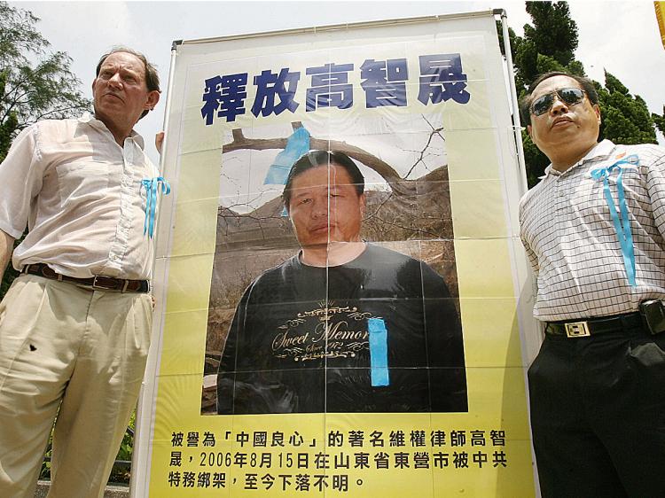 Edward McMillan-Scott (L) Vice President, European Parliament and Democracy Legislator Albert Ho seek justice for jailed human rights lawyer Gao Zhisheng in Hong Kong, 26 August 2006. Gao has been in prison on and off since 2006, and has now 'disappeared' while in custody. (Mike Clarke/AFP/Getty Images)