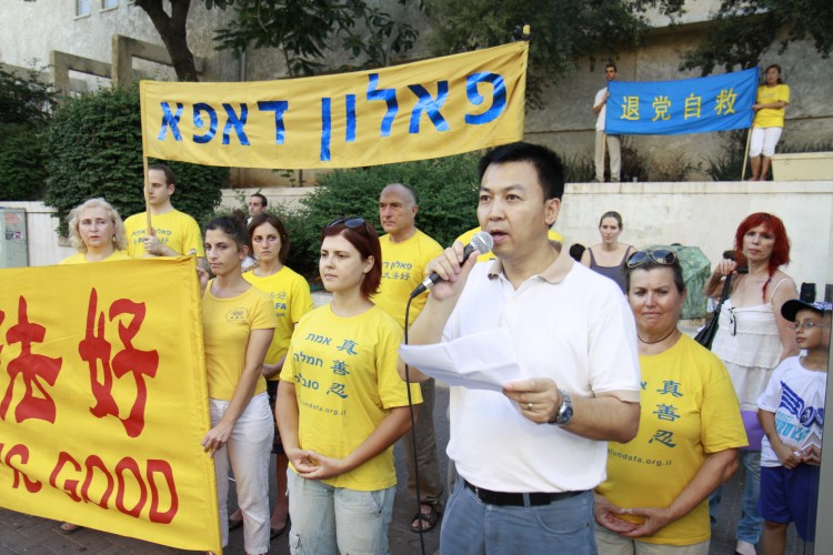 Zion Xiong, a practitioner of Chinese ethnicity whose sister was persecuted in China and was held in a forced labor camp, is giving a speech in Chinese.  (Tikva Mahabad /The Epoch Times)