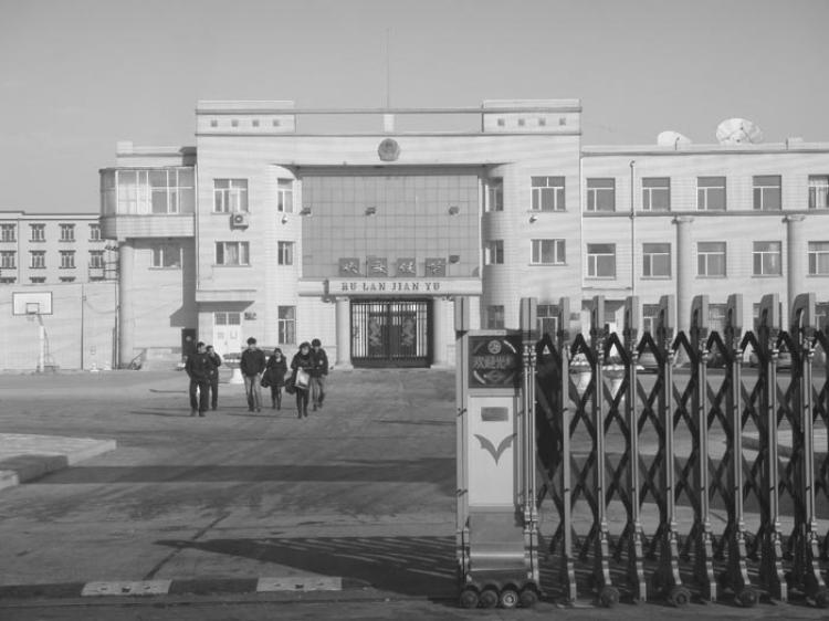 Hulan Prison in Heilongjiang Province where Li Zhigang is held. (Clearwisdom.net )