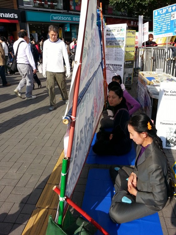 Falun Gong in Hong Kong