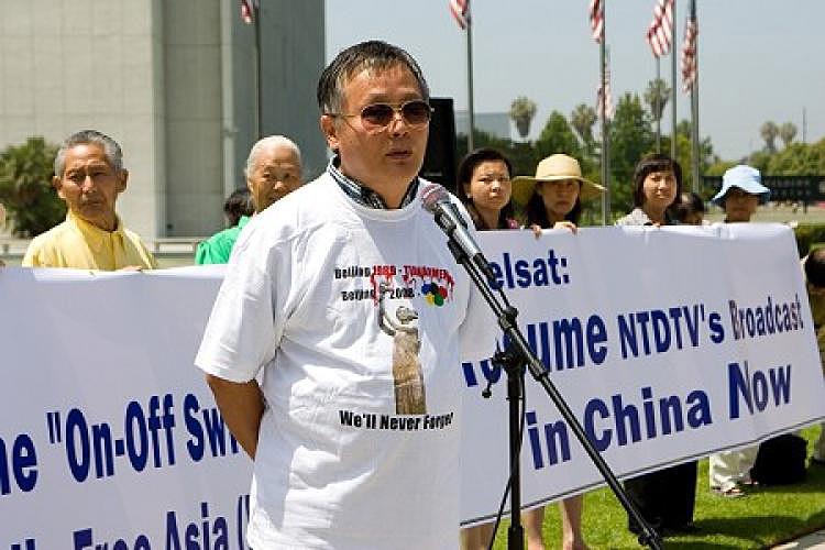 Wei Jingsheng, well-known Chinese democracy activist speaks in support of NTDTV at a rally in Los Angeles.  (The Epoch Times)