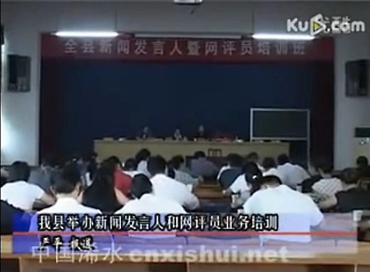 A TV broadcast in mainland China unexpectedly revealed how the Propaganda Department trains Internet commentators to shape public opinion. (TV screen shot/Epoch Times)