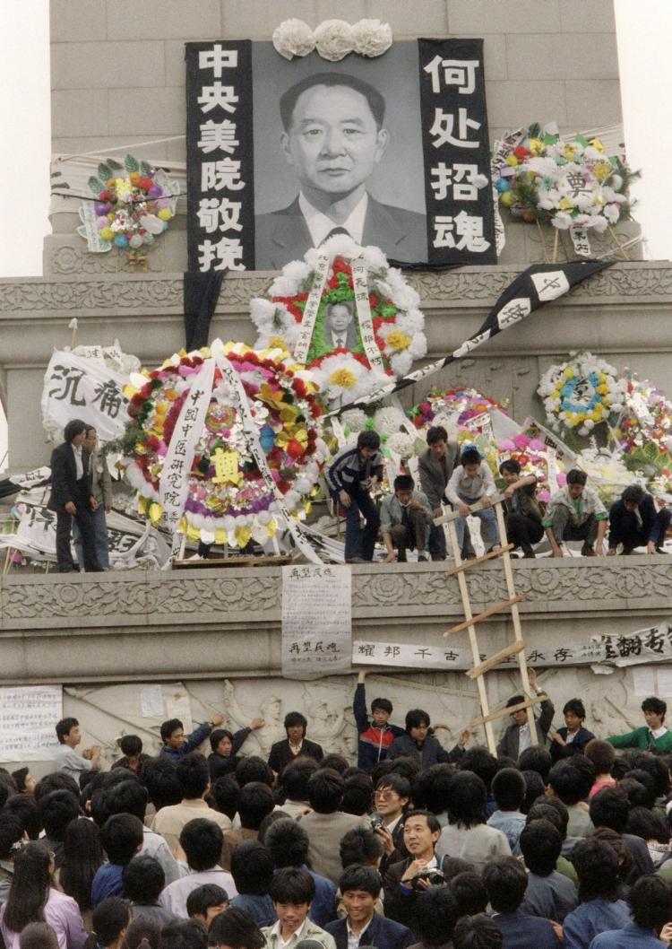 Students put flowers and wreaths in front of a portrait of former Chinese Communist Party leader and liberal reformer Hu Yaobang on April 19, 1989. (Catherine Henriette/AFP/Getty Images)