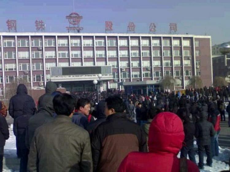 On March 2, 2009 workers gathered in front of the Tonghua Iron and Steel Group in Jilin Province to appeal. On July 24, 30,000 protested and the manager was killed. (Chinese Blogger)