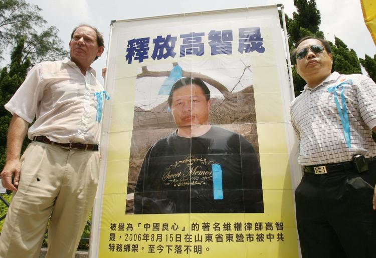 Edward McMillan-Scott, Vice President European Parliament, poses next to a portrait of jailed human rights lawyer Gao Zhisheng. (Mike Clarke/AFP/Getty Image)