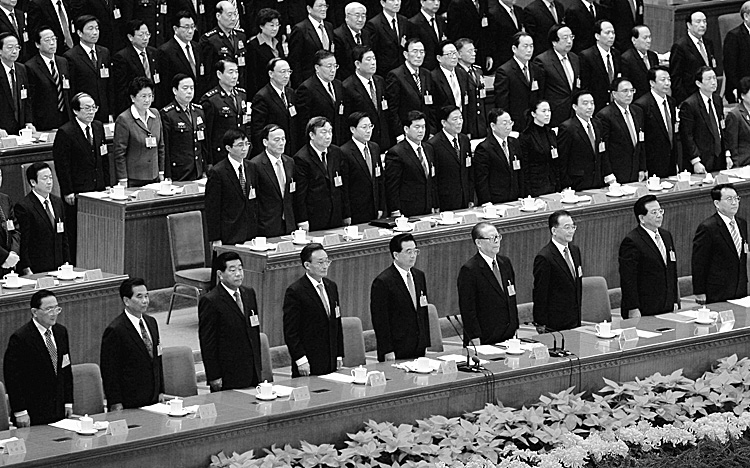 17th Chinese Communist Party Congress