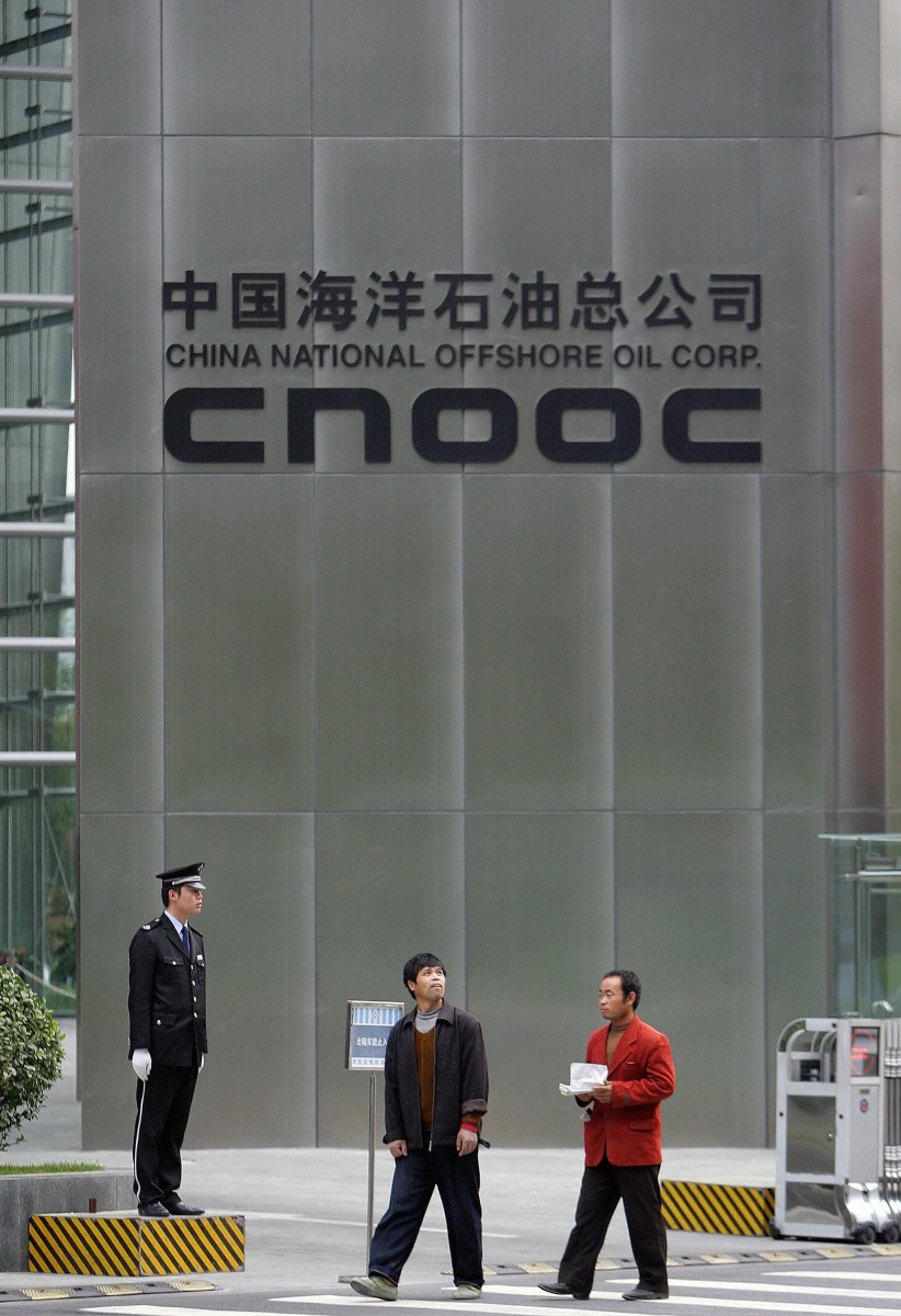 In a file photo from 2007, a security guard mans his post in front of CNOOC global headquarters in Beijing. CNOOC last week reached an agreement to purchase Canada-based Nexen for $15.1 billion. (FREDERIC J. BROWN/AFP/GETTY IMAGES)