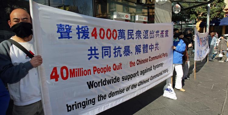 Chinese expatriates condemning media censorship in China, wear gags over their mouths during a protest in Sydney in 2008. (Torsten Blackwood/AFP/Getty Images)