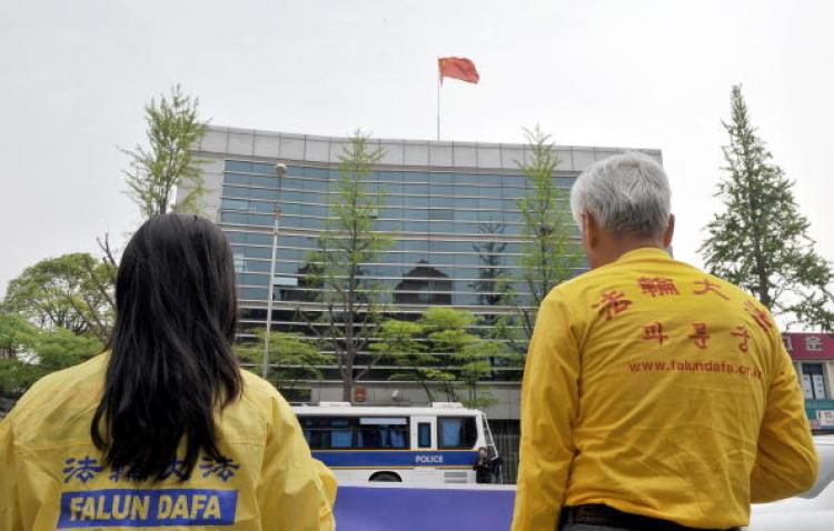 Falun Gong practitioners protest outside the Chinese embassy in Seoul on April 24, 2009. (Jung Yeon-Je/AFP/Getty Images)