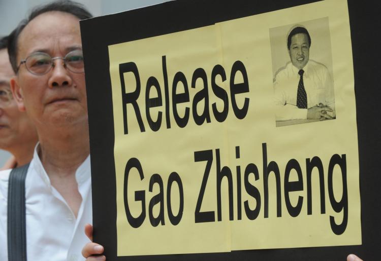 A lawyers concern group call for the release of human rights lawyer Gao Zhisheng as they protest in Hong Kong on June 17, 2009. (Mike Clarke/AFP/Getty Images)