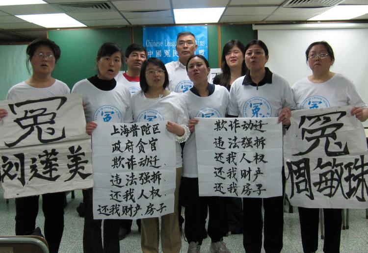 Eight of the petitioners, who joined the first CGU meeting in Hong Kong on March 5, quit the CCP organizations publicly using their real names. (Zheng Liju/The Epoch Times)