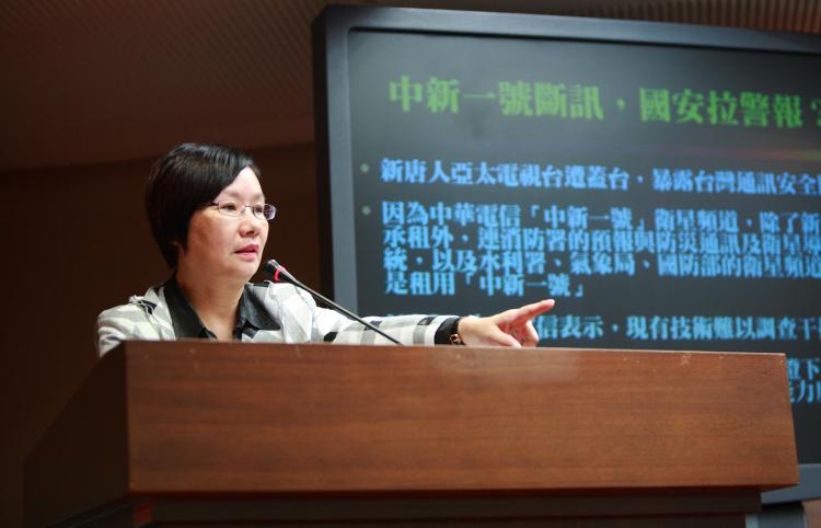 Taiwanese legislator Lo Shu-Lei speaks in Taipei on Oct. 8, calling for an immediate investigation into the satellite interruption. (Song Pi-lung/The Epoch Times)
