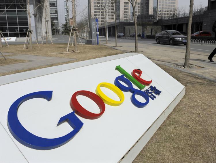 The Google company logo outside the Google China headquarters in Beijing. (Liu Jin/AFP/Getty Images)
