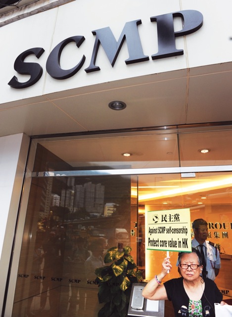 the offices of South China Morning Post (SCMP)